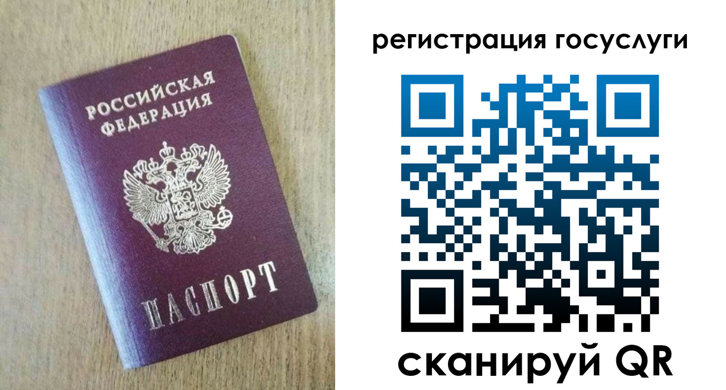 регистрация для школы в Ишиме