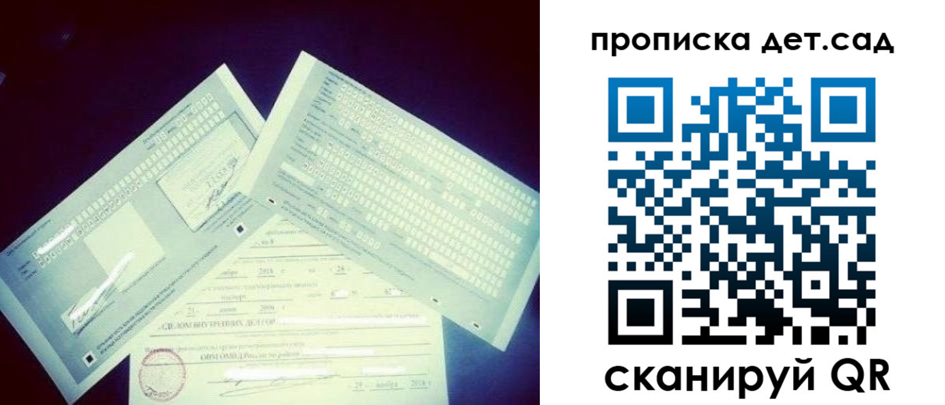 прописка в квартире в Ишиме