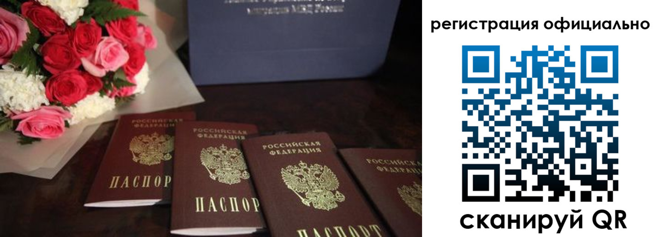 купить прописку в Ишиме